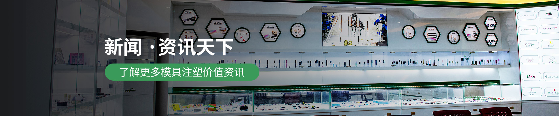 老子有钱塑膠：新聞 ·資訊天下，瞭解更多模具注塑價值資訊